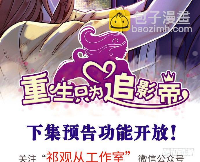 103.我还不能走4