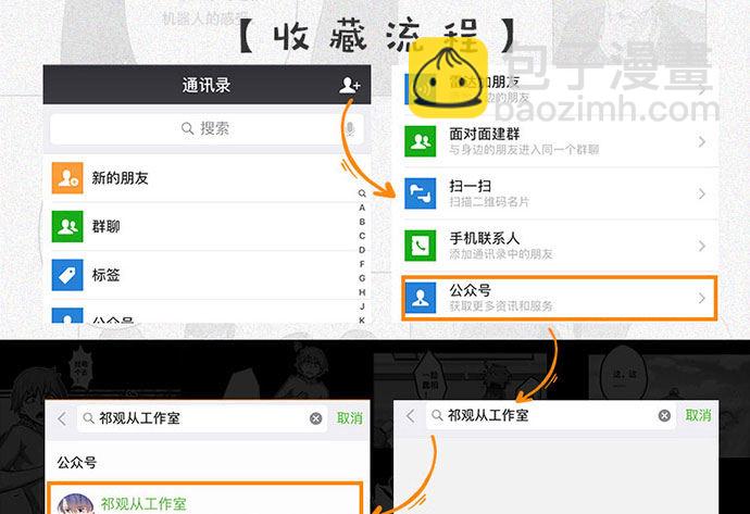 116.剧组第一天108