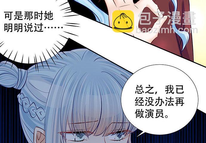 116.剧组第一天14