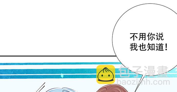 116.剧组第一天27