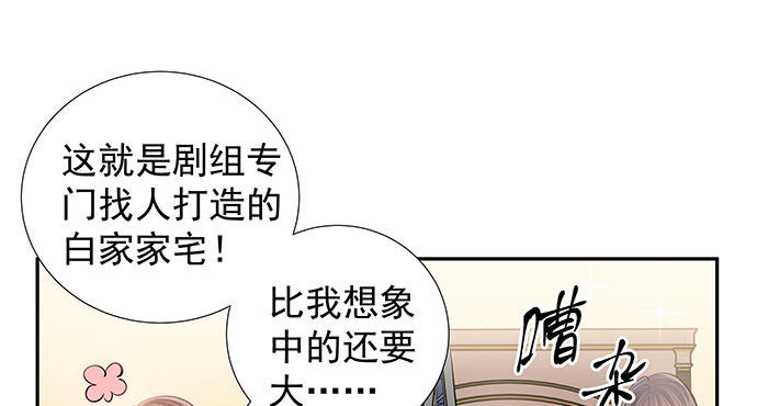 116.剧组第一天37
