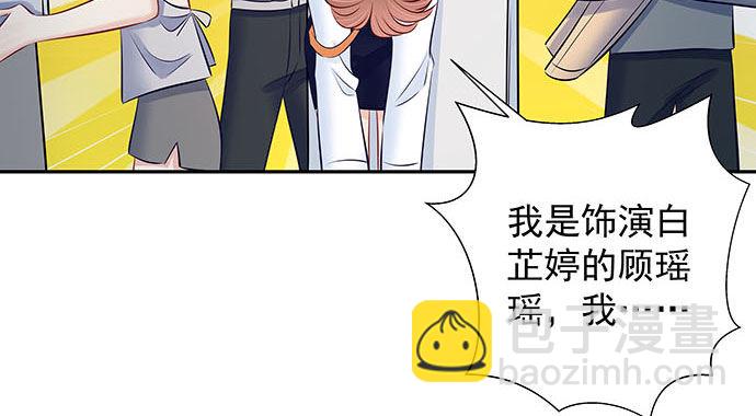 116.剧组第一天43