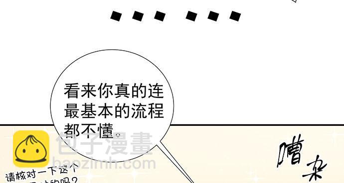 116.剧组第一天44