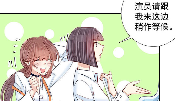 116.剧组第一天51
