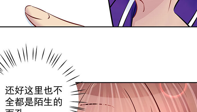 116.剧组第一天59