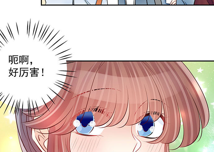 116.剧组第一天68
