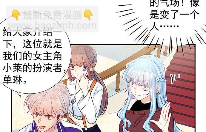 116.剧组第一天70