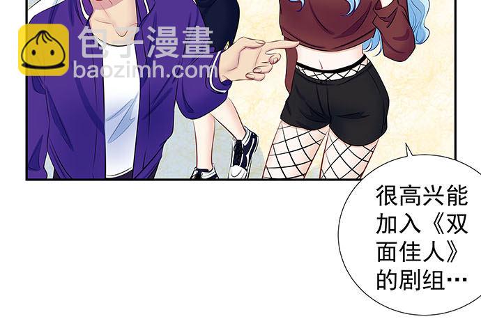 116.剧组第一天71