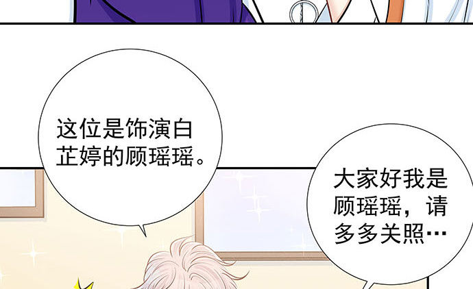 116.剧组第一天74