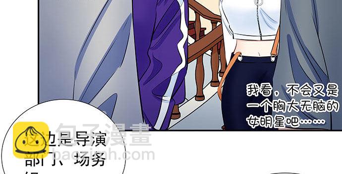 116.剧组第一天78
