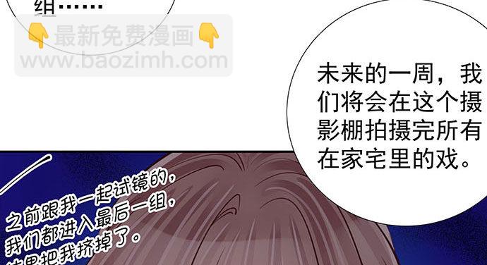 116.剧组第一天79