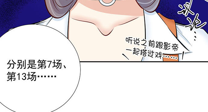 116.剧组第一天81