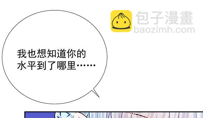 116.剧组第一天88