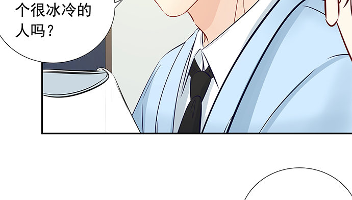 120.冰冷的人46