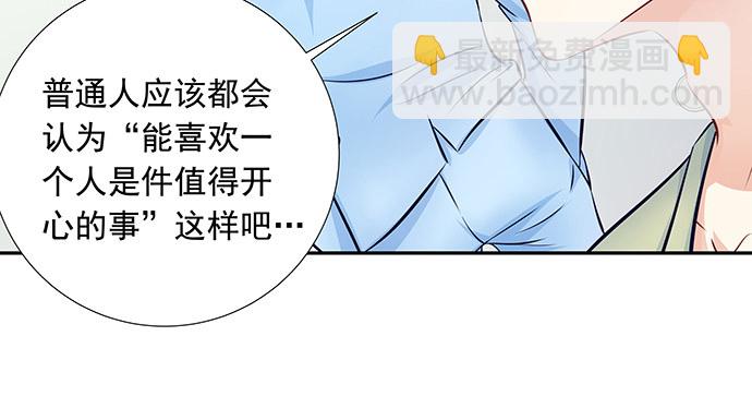 120.冰冷的人70