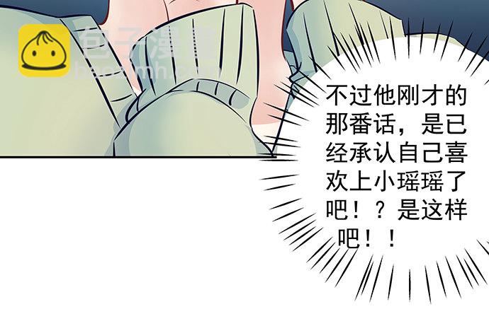 120.冰冷的人77