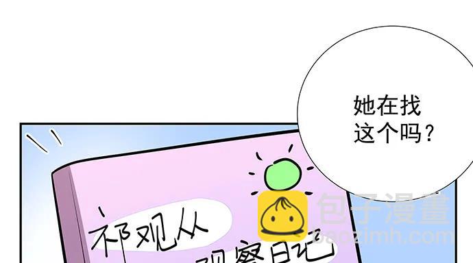 136.儿时的她135