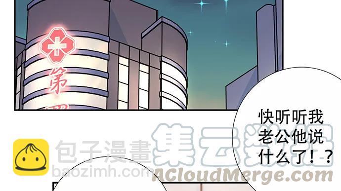 140.忌口是会呼吸的痛10
