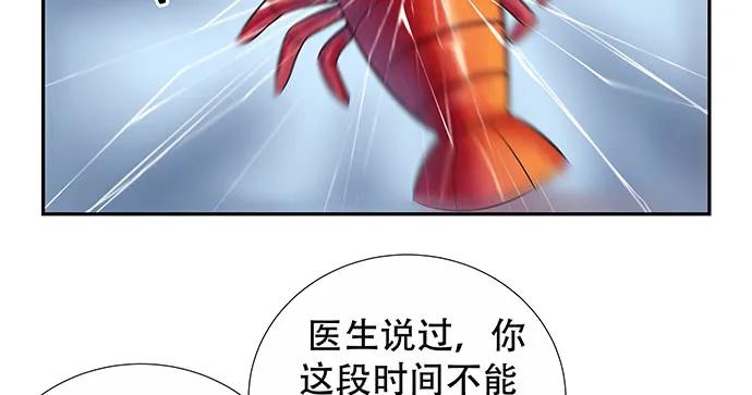 140.忌口是会呼吸的痛101