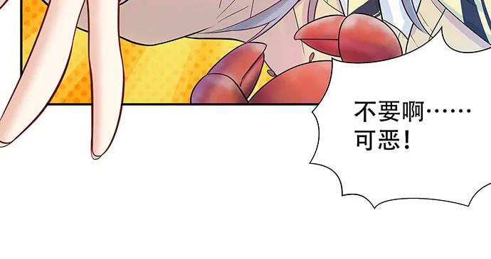 140.忌口是会呼吸的痛114