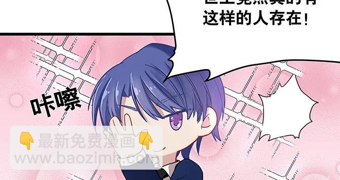 140.忌口是会呼吸的痛139