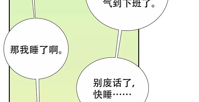 140.忌口是会呼吸的痛14