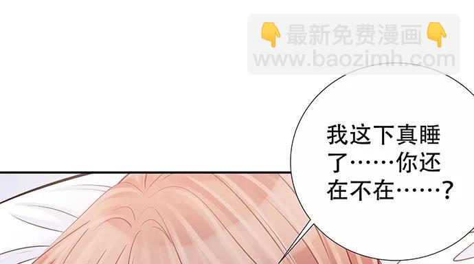 140.忌口是会呼吸的痛18
