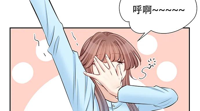 140.忌口是会呼吸的痛33