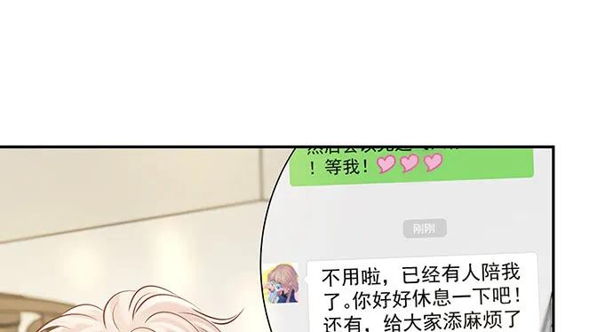 140.忌口是会呼吸的痛56