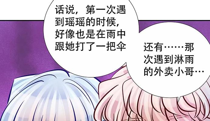 140.忌口是会呼吸的痛73