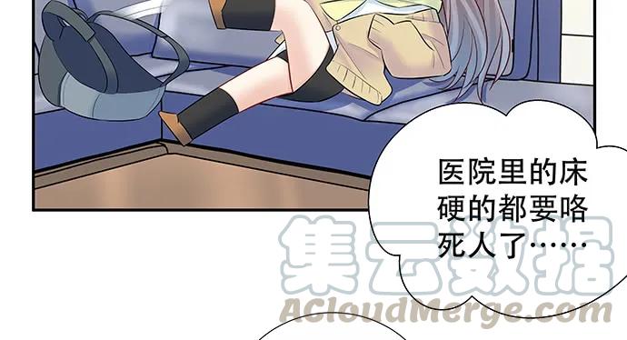 140.忌口是会呼吸的痛89