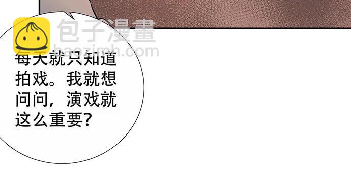144.隔阂114