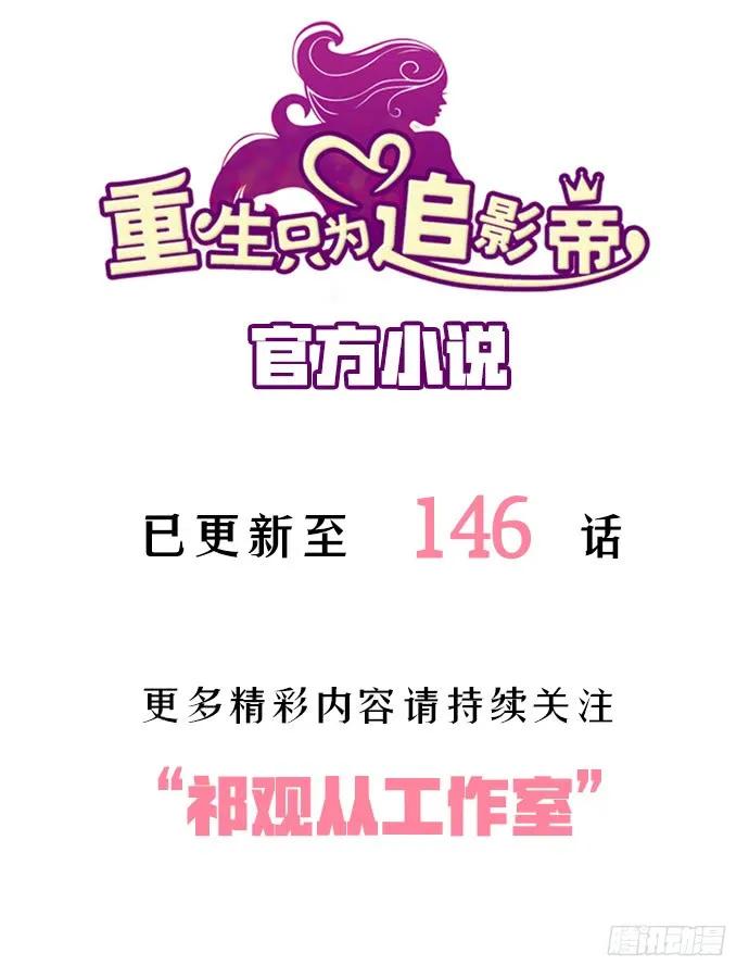 144.隔阂134