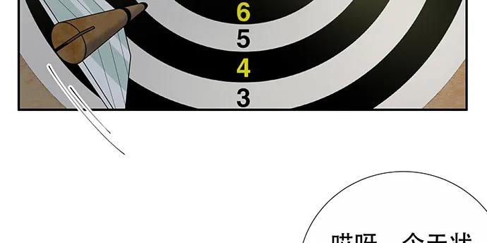 144.隔阂36
