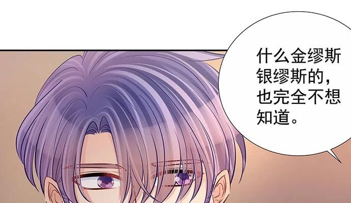 144.隔阂95