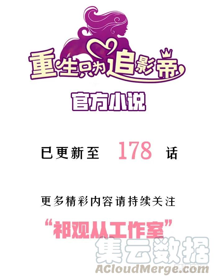 176.走近一点128