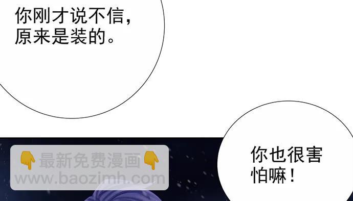 176.走近一点33