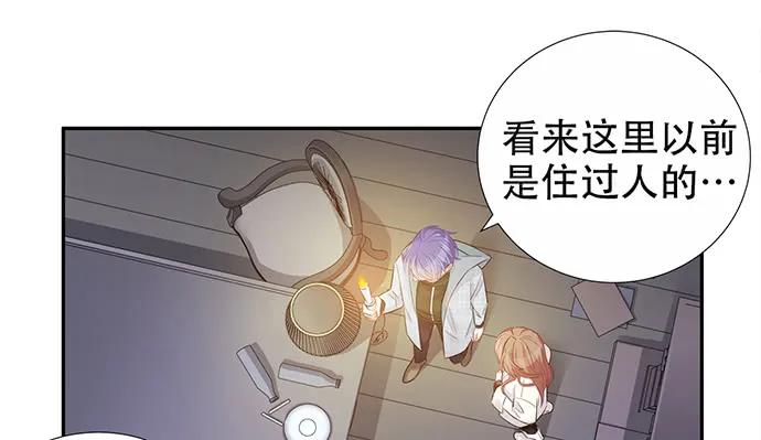 176.走近一点70