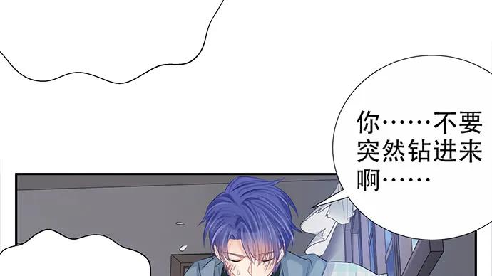 176.走近一点88