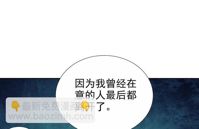 178.逝者与生110