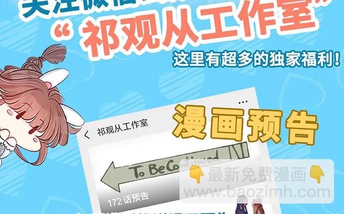 178.逝者与生121