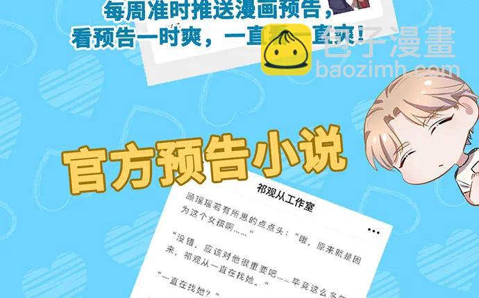 178.逝者与生122