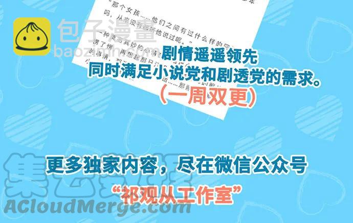 178.逝者与生123