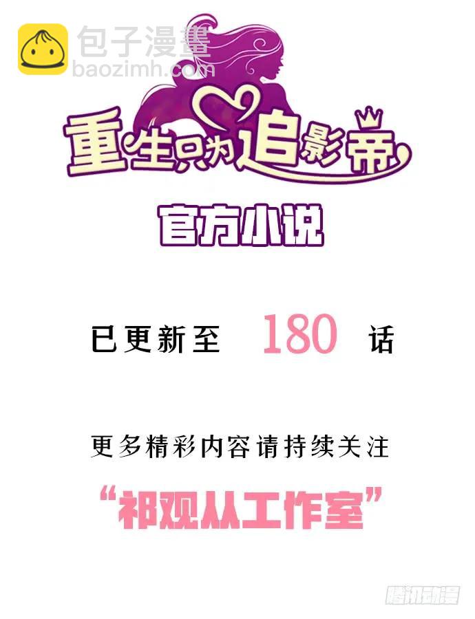 178.逝者与生124