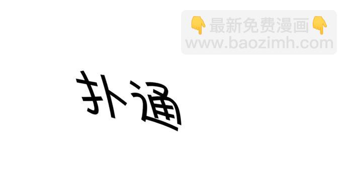 178.逝者与生38