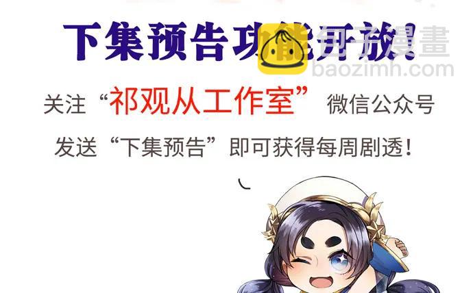 178.逝者与生6