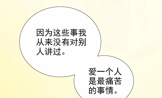 178.逝者与生85