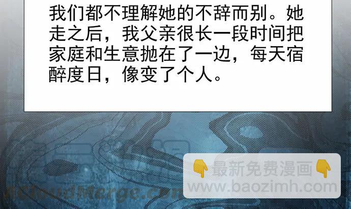 178.逝者与生94