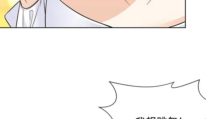 186.出乎意料的她112