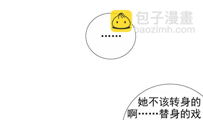 186.出乎意料的她120